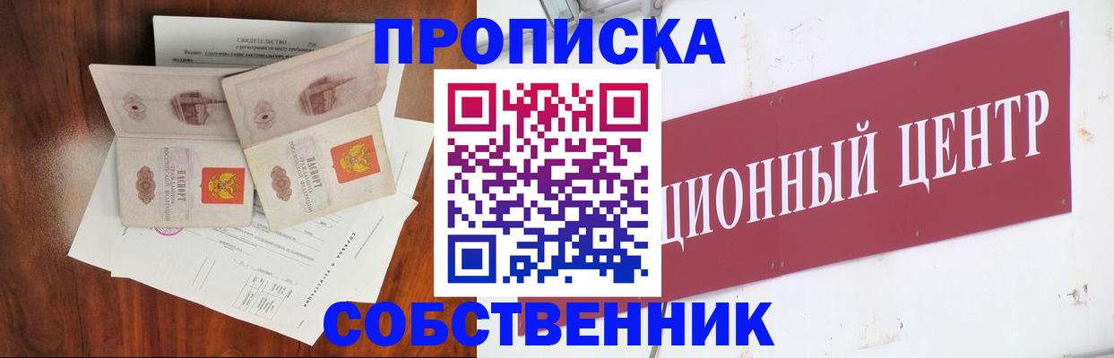 регистрация для дет. сада в Туле