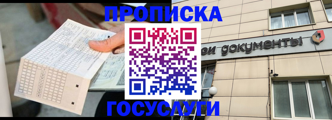 миграционный учет в Туле