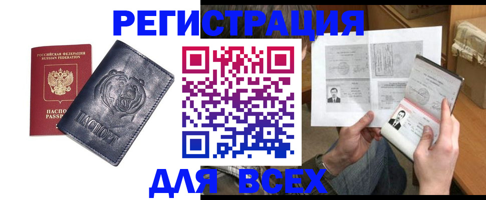 регистрация для дет. сада в Туле