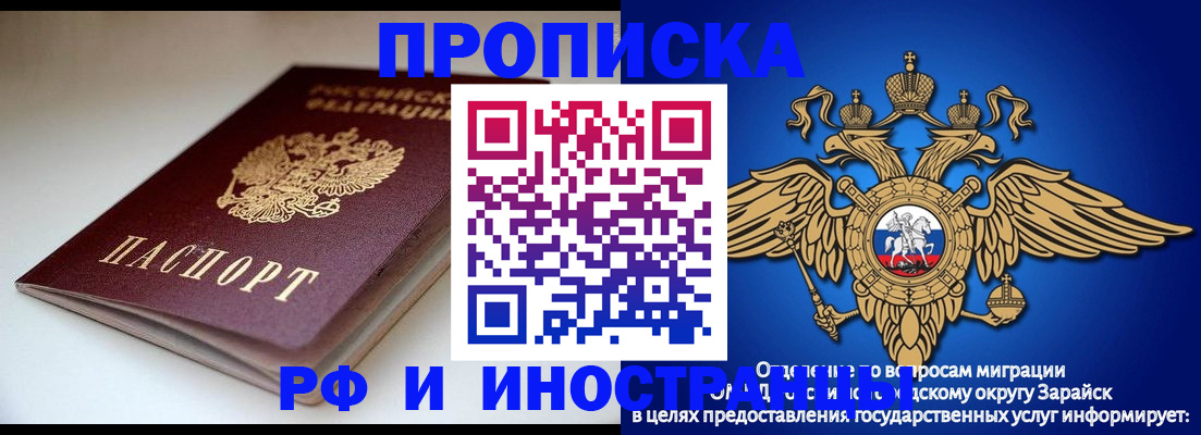 регистрация для школы в Туле